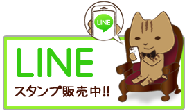 ひとくり LINEスタンプ販売中！